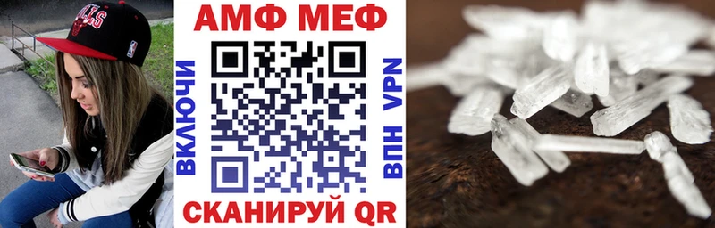 АМФ 98%  Верхняя Салда 