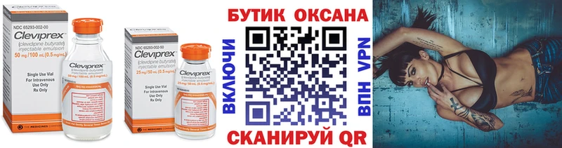 БУТИРАТ GHB  даркнет Telegram  Верхняя Салда 