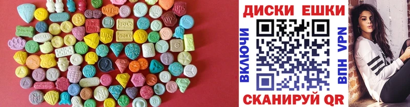 Ecstasy 300 mg Верхняя Салда