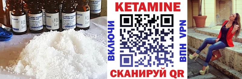 КЕТАМИН ketamine  Верхняя Салда 