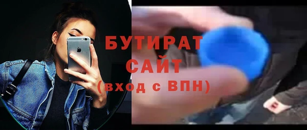 герыч Пересвет
