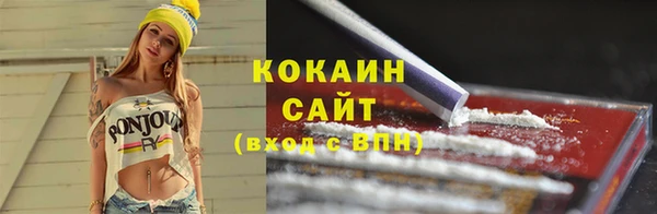 кокс Армянск