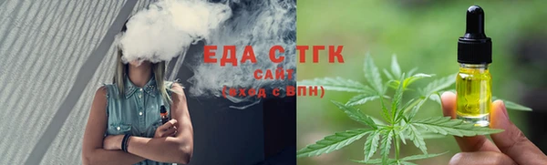 кокс Армянск