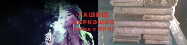 кокаин перу Арсеньев