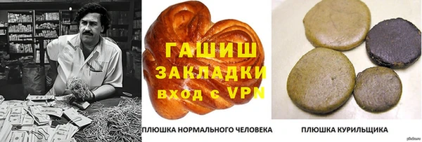 экстази Аркадак