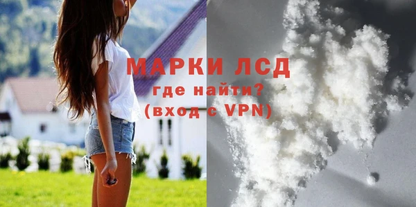 кокаин перу Арсеньев