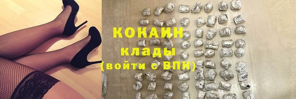 кокс Армянск