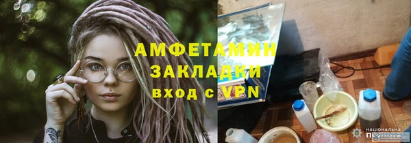 экстази Аркадак