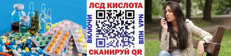 Лсд 25 экстази кислота  продажа наркотиков  Верхняя Салда 
