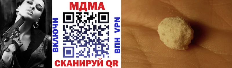 kraken вход  купить наркотики сайты  Верхняя Салда  МДМА молли 