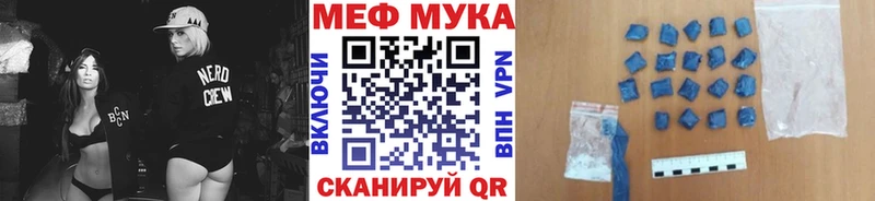 блэк спрут как зайти  Верхняя Салда  МЕФ кристаллы 