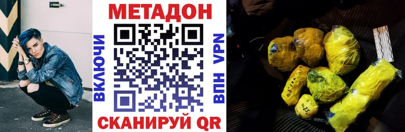 mega как зайти  даркнет наркотические препараты  Верхняя Салда  Метадон белоснежный  дарнет шоп 