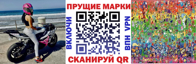 Наркотические марки 1,8мг Верхняя Салда