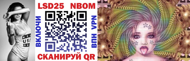 Марки NBOMe 1500мкг магазин Верхняя Салда