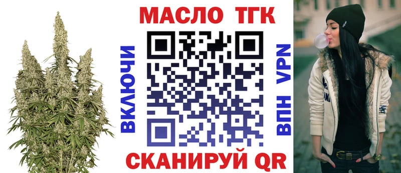 hydra онион  Верхняя Салда  ТГК вейп с тгк  что такое  